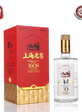 上海名特产52度上海老窖