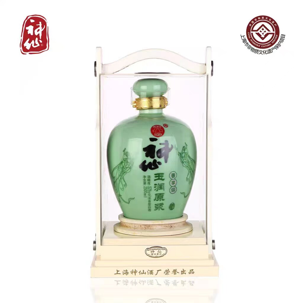 上海名酒52度 神仙玉润原浆尊享浓香型白酒 正品保证