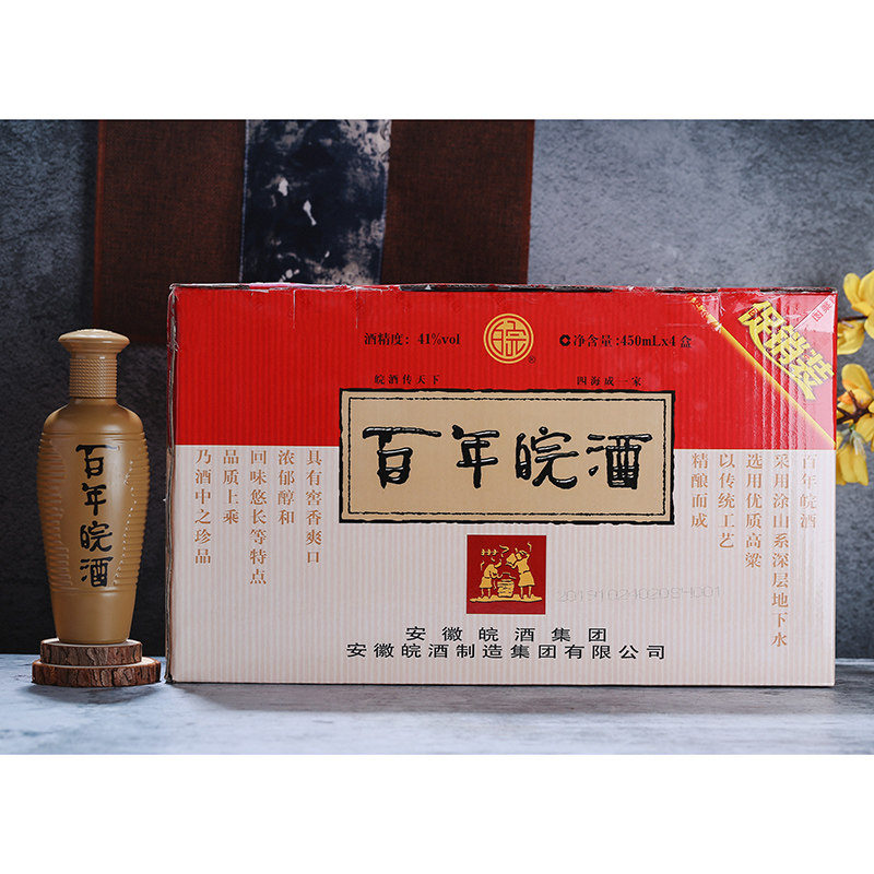 百年皖酒450毫升国产白酒4瓶整箱礼盒装正品口感味道好江浙沪皖