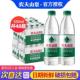 饮用天然水源地非矿泉水整箱批特价 农夫山泉纯净水550ml 48绿瓶装