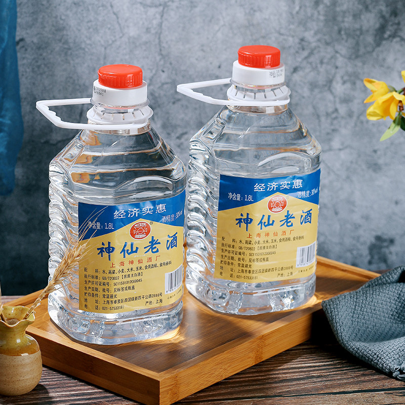 上海神仙大曲老酒30度低度浓香型国产调香白酒1800毫升整箱6桶装