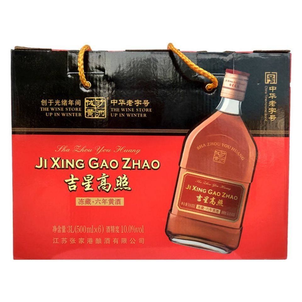 沙洲优黄吉星高照冻藏六年黄酒500毫升6瓶整箱装礼盒江浙沪皖包邮