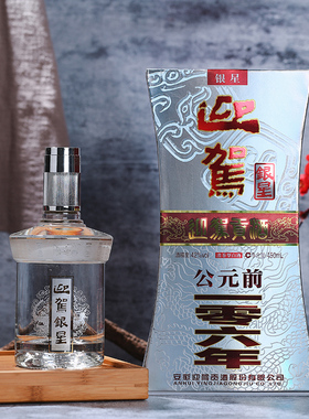 安徽迎驾贡银星国产白酒450毫升42度四瓶礼盒整箱装正品口感味道