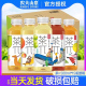 农夫山泉茶派π茶兀500ml 青提蜜桃乌龙茉莉花 15瓶整箱饮料批特价