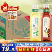 农夫山泉东方树叶黑乌龙茶500ml 15瓶整箱无糖茶饮料茉莉花茶900