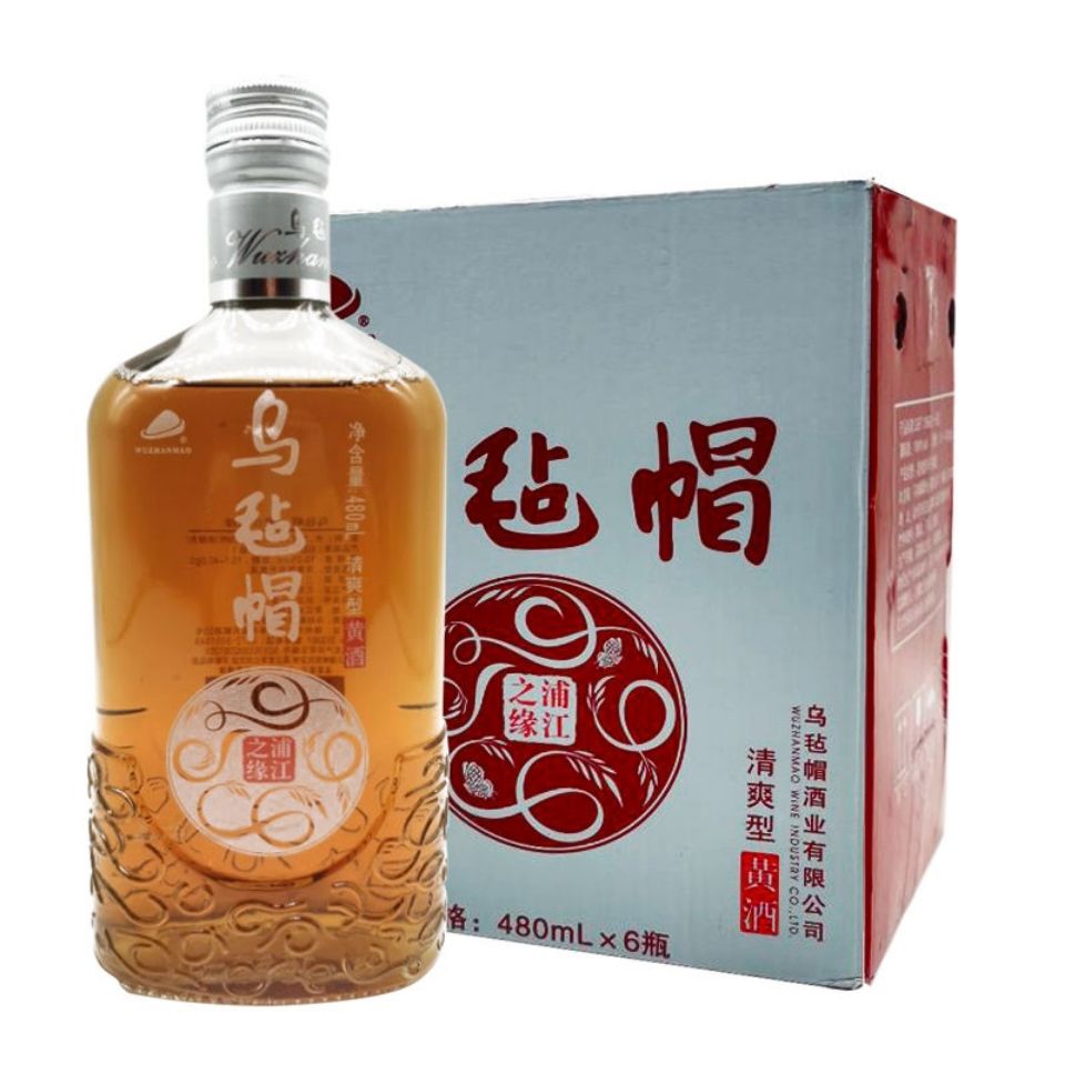 乌毡帽黄酒乌毡帽浦江之缘清爽型银标480mlx6瓶整箱礼盒装