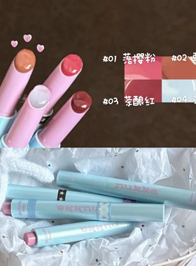 又纯又欲的淡颜固体唇蜜！