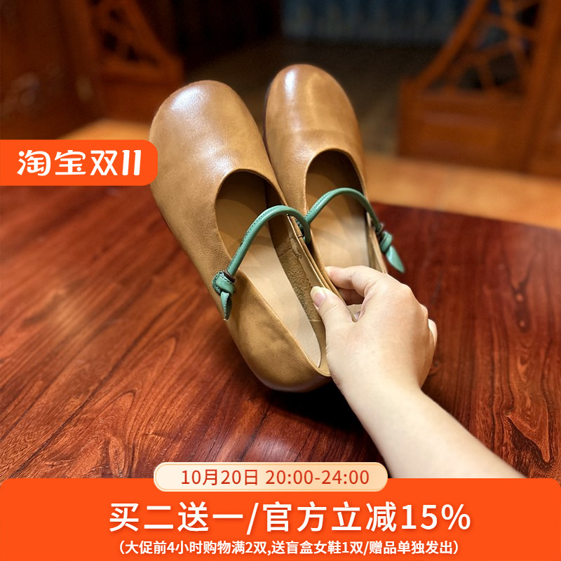 头层牛皮软底软面舒适玛丽珍鞋