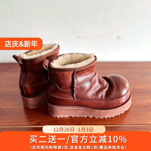 水洗牛皮厚底羊皮毛一体雪地靴