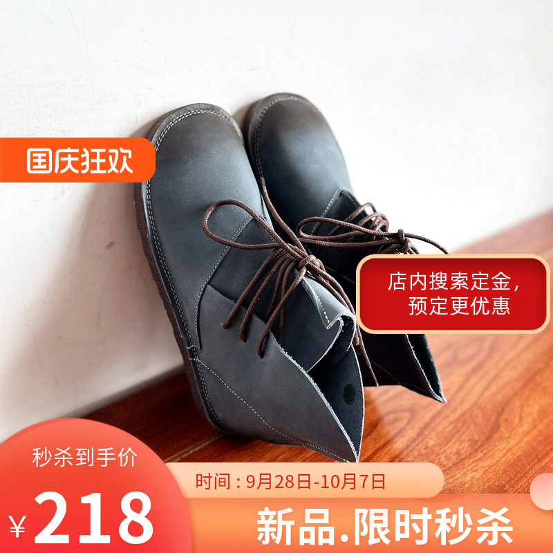 自制款复古文艺手工真皮森女靴