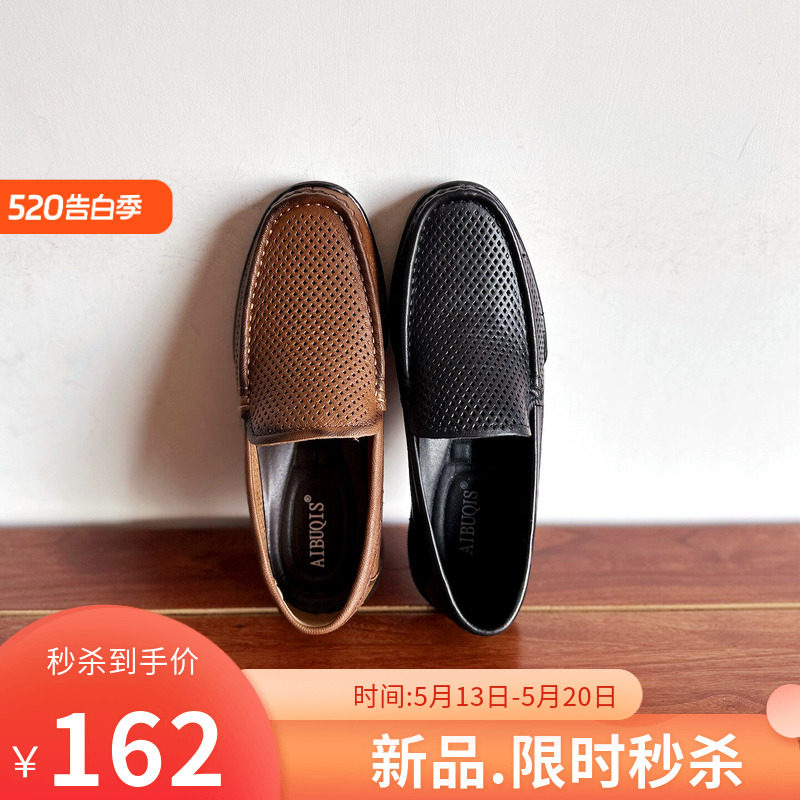 【爸爸鞋】特惠！简约百搭镂空透气真皮男鞋头层牛皮软底软面凉鞋