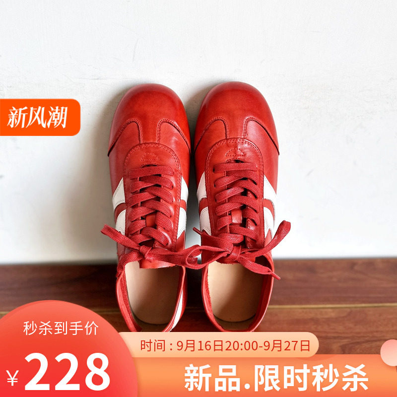 小众马皮内增高系带休闲德训鞋