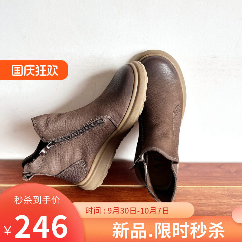 头层牛皮中跟侧拉链中性帅气短靴