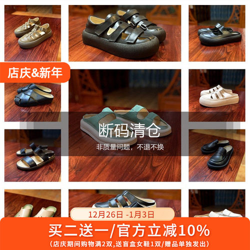 烁掌柜手工真皮女鞋清仓链接