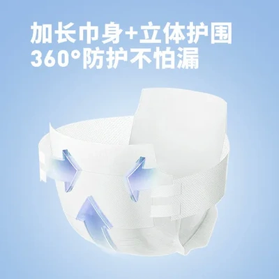 排恶露拉拉裤卫生巾开丽产后产妇型计量产妇纸尿裤