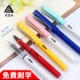 吸墨钢笔正姿学生特细书法练 两用可换墨囊 烂笔头 糖果色三年级