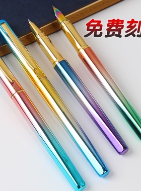 烂笔头依金金属钢笔8073小学生学生用正姿练字书法可换墨/可吸墨