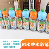 正品 可水洗水彩笔套装 幼儿园儿童画笔美术绘画36色水彩笔画画批发