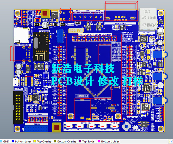 PCB layout PCB代画 电路板原理图 PCB画板 AD布线PCB设计 电路图