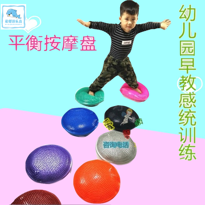 榴莲球按摩气垫菠萝球过河石感统