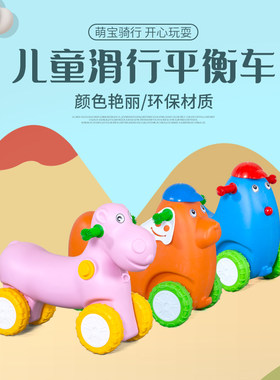 咪咪狗动物滑行车塑料学步滑车