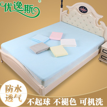 超大号隔尿垫婴儿防水可洗宝宝透气防水床单棉床笠夏天护理垫老人