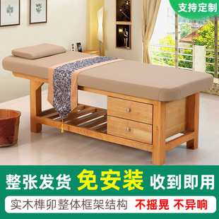 实木美容床美容院专用按摩床中医推拿理疗床纹绣采耳床艾灸床家用