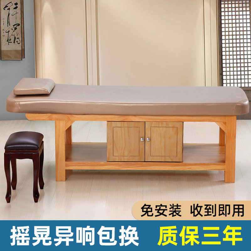 多功能高档木制理疗带洞美容床