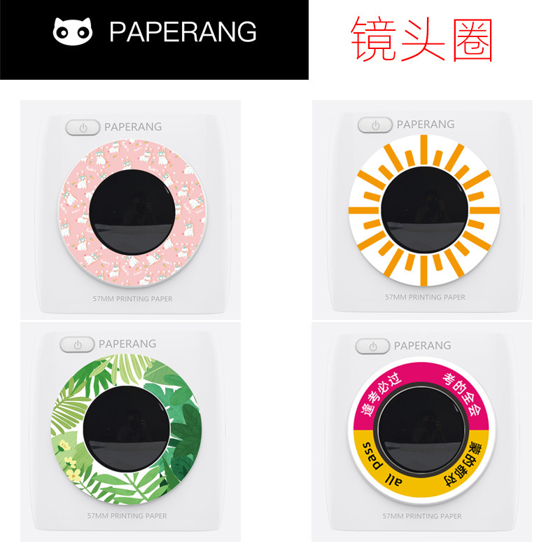 作业帮喵喵机p2二代光圈镜头圈