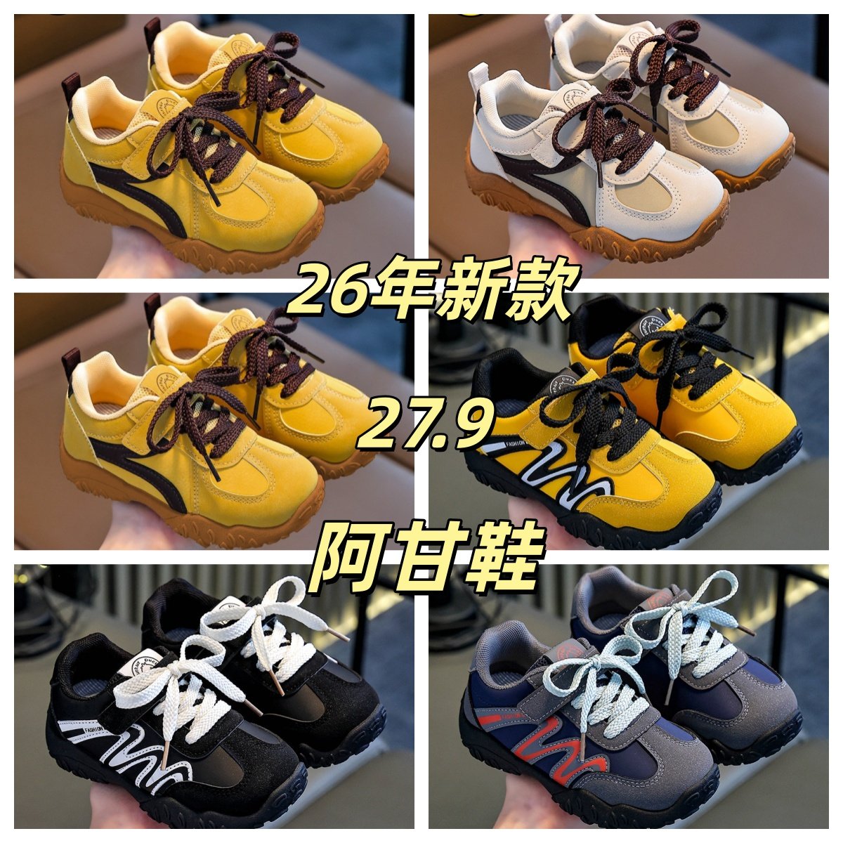 儿童皮面阿甘鞋2026年夏季新款女童百搭德训鞋韩版男童鞋中大童鞋,童鞋/婴儿鞋/亲子鞋,亲子鞋,淘宝优惠券,粉丝福利购,淘宝优惠卷