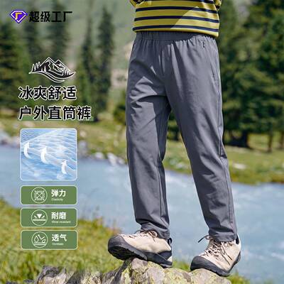 美式工装裤男款早春新款宽松直筒户外登山冲锋裤防泼水运动休闲裤
