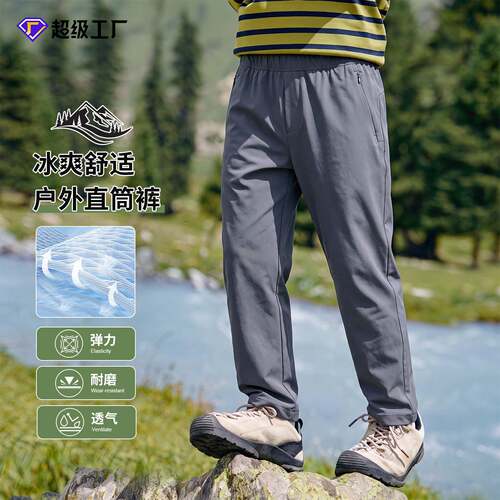 美式工装裤男款早春新款宽松直筒户外登山冲锋裤防泼水运动休闲裤