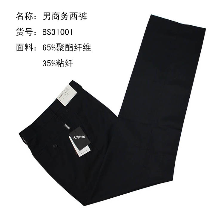 Busen/步森商务休闲直筒春夏西裤