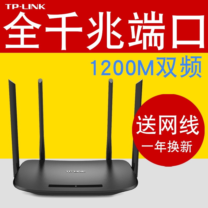 5g无线穿墙wifi百兆端口路由器