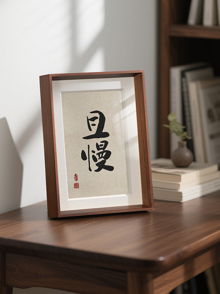 相框空框摆台字画书法画框装裱定制A3a4洗照片加打印做成挂墙摆件,家居饰品,相框/画框,淘宝优惠券,粉丝福利购,淘宝优惠卷