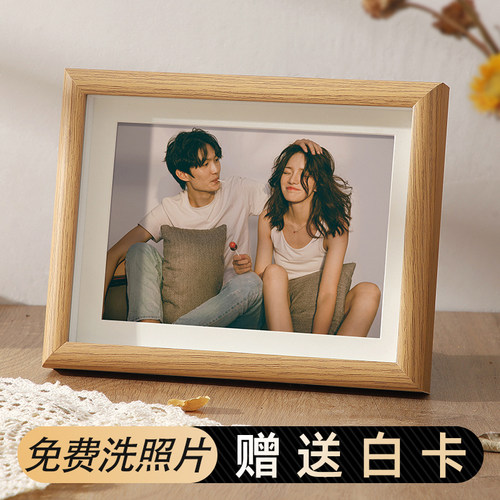 照片打印加相框摆台实木质画框