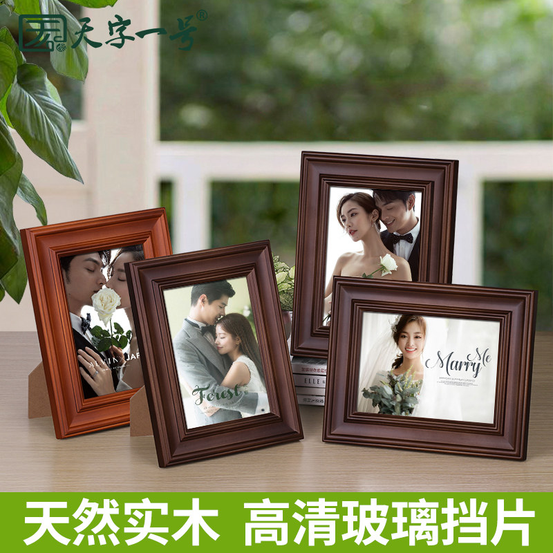 实木相框678摆件加洗照片