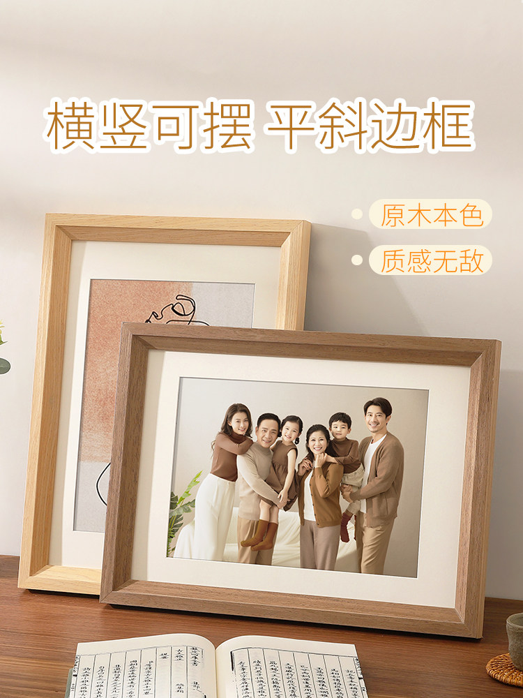 全家福相框洗照片做成婚纱照放大挂墙摆台24寸18寸画框装裱定制