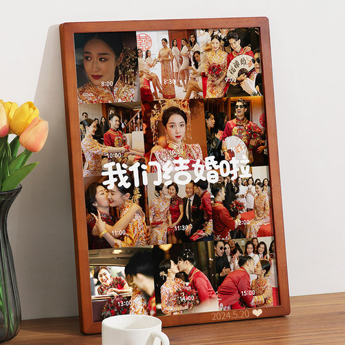 结婚纱照相框摆台情人节520礼物