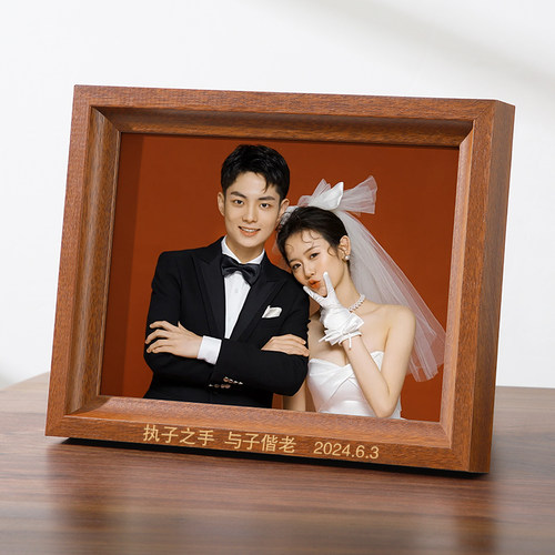 海马体相框摆台结婚纱照周年纪念