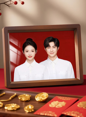 海马体结婚登记证件照相框摆台定制7寸洗照片做成情侣订婚纱纪念