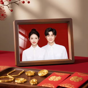 海马体结婚登记证件照相框摆台定制7寸洗照片做成情侣订婚纱纪念