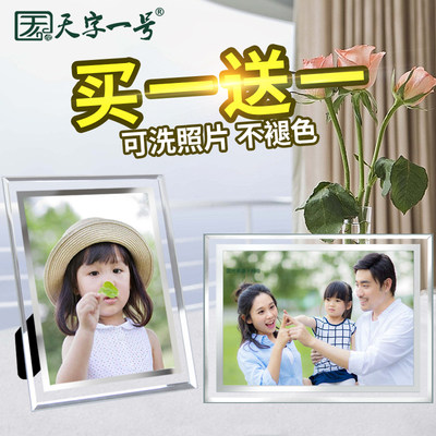相框摆台创意七寸水晶玻璃洗照片