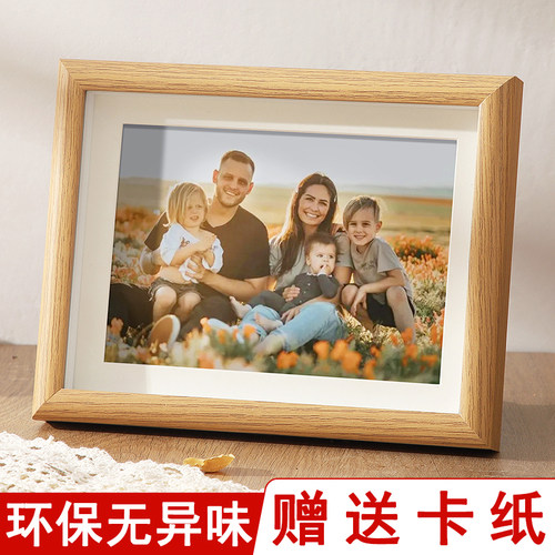 洗照片做成全家福相框摆台空框