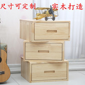 单抽屉带锁式 收纳实木储物柜美式 多斗柜松木文件柜卧室钱柜床头柜