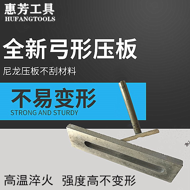 压板螺杆原生锻铁淬火图片