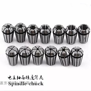 雕刻机ER25 20弹性筒夹主轴夹具夹头螺帽高精度刀柄刀夹不生锈