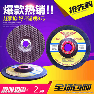 石雕工具石头磨光片大理石干抛光鱼鳞片花岗岩打磨片80目砂轮片