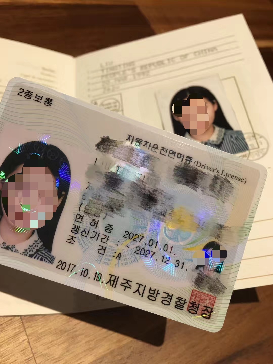 韩国驾照（卡片）丢失补办更新，韩国驾照原件10年有效期过期续期