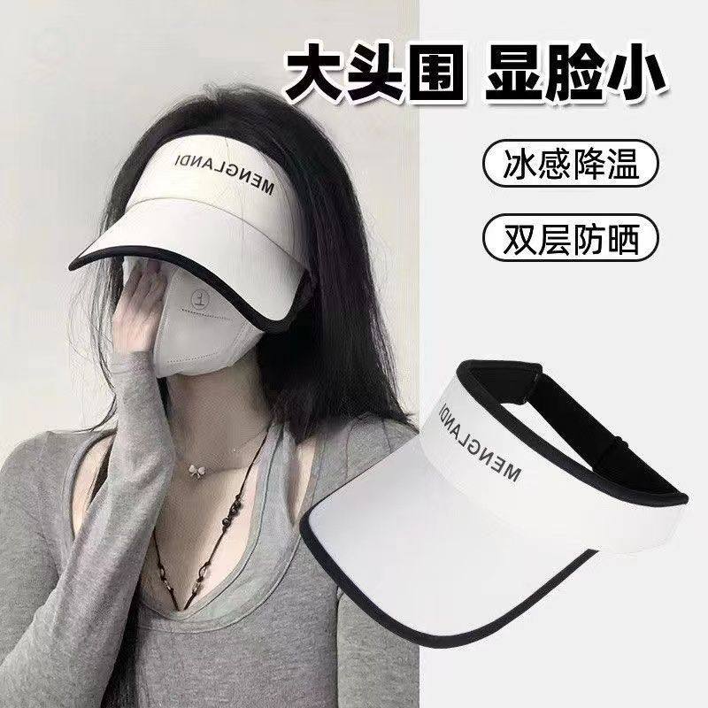 双层冰丝防晒帽子女夏防紫外线运动跑步空顶帽户外沙滩鸭舌